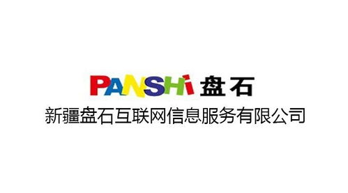 新疆盤石把你粽在心里，你敢一見粽情嗎？——互聯網時代的文化新意與安全叮囑
