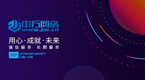 中小企業(yè)免費建站的定位與選擇策略 互聯(lián)網信息服務視角