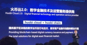 區塊鏈技術如何重塑金融中介服務的未來